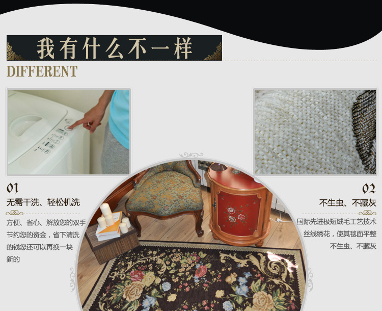 
                                        易普美家地毯客厅可机洗北欧美式田园乡村风格沙发茶几床边现代简约卧室垫 ED001 1000MMx1500MM                