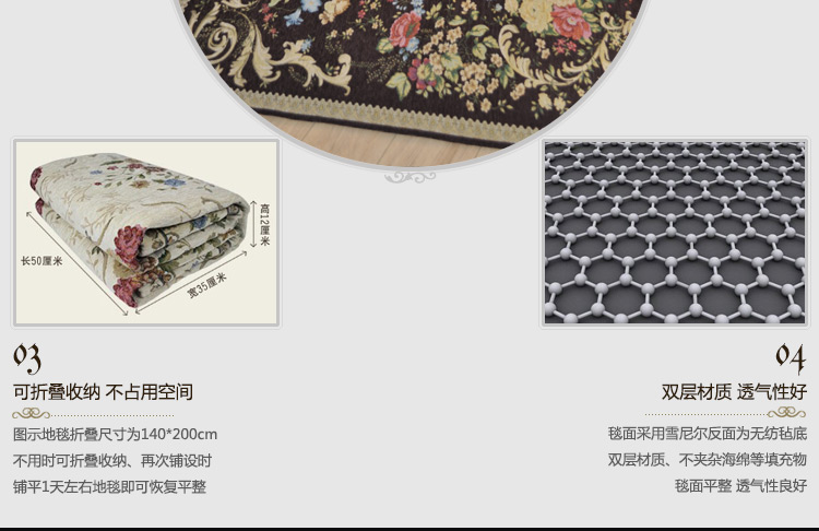 
                                        易普美家地毯客厅可机洗北欧美式田园乡村风格沙发茶几床边现代简约卧室垫 ED001 1000MMx1500MM                