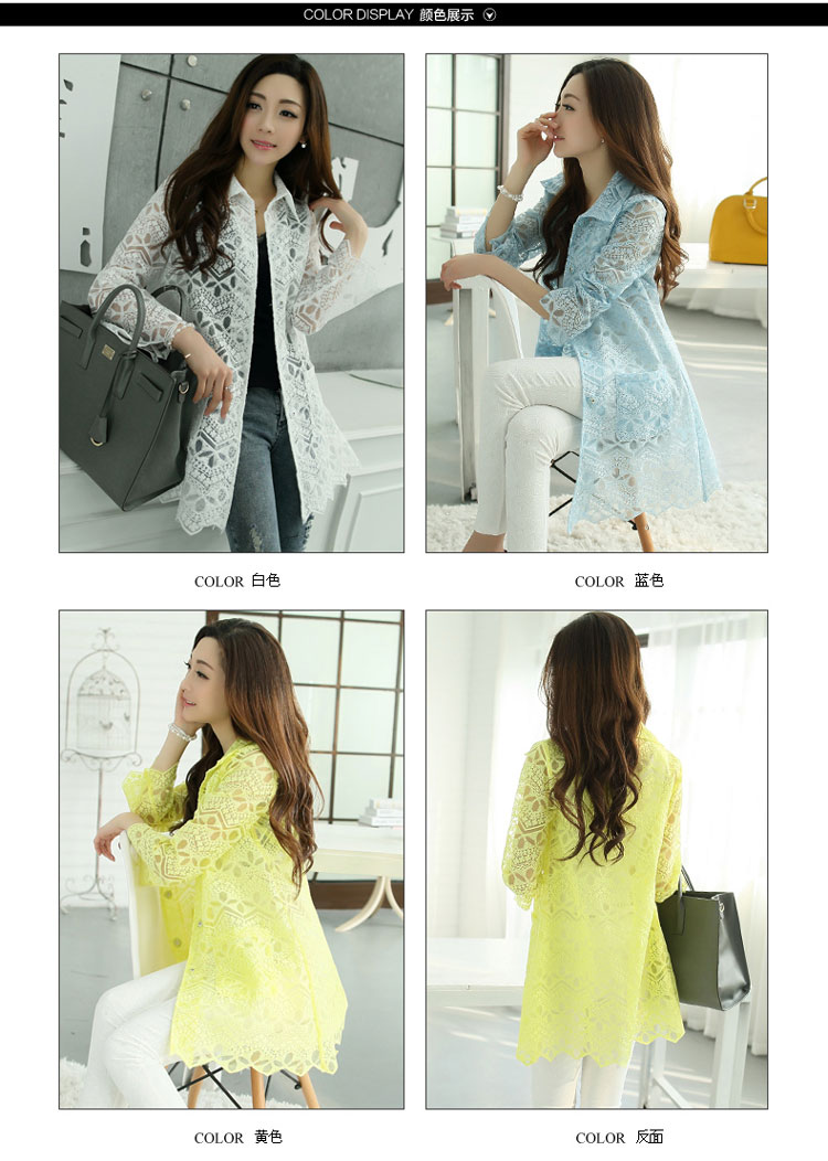 美茵佳2014春装新款韩版<em>女装</em>蕾丝<em>开衫外套</em>中