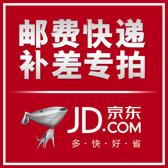 佰彤Bagtone 邮费补差专用链接 1元差价补拍在