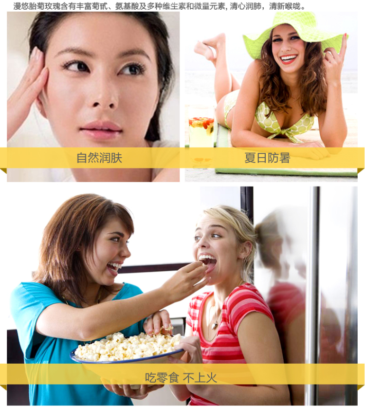 漫悠 玫瑰花茶 菊花茶 组合95g怎么样?京东商城