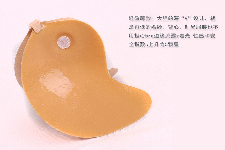 女深V聚拢无痕隐形<em>文胸</em> 加厚<em>硅胶</em>丰胸<em>文胸</em> 黑