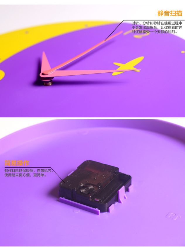 
                                        沐坤 创意礼品 3D可移除式墙贴壁钟 可爱儿童卡通花颜墙纸壁钟 创意摘月亮挂钟                