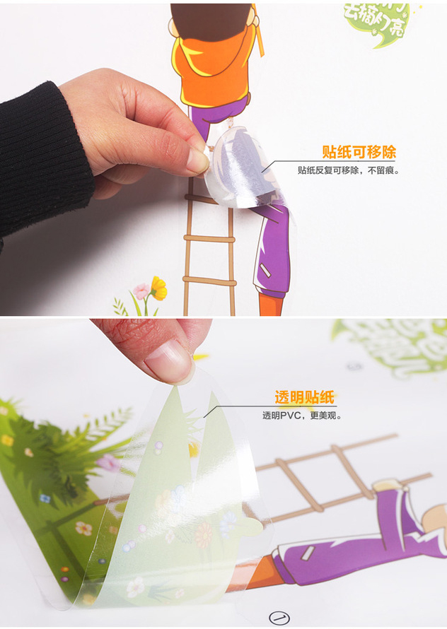 
                                        沐坤 创意礼品 3D可移除式墙贴壁钟 可爱儿童卡通花颜墙纸壁钟 创意摘月亮挂钟                