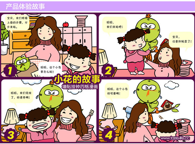 
                                        沐坤 创意礼品 3D可移除式墙贴壁钟 可爱儿童卡通花颜墙纸壁钟 创意摘月亮挂钟                