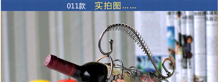 
                                        翻旧事 创意红酒架工艺品客厅酒柜摆件装饰品家居摆设现代时尚简约欧式家饰 002 0                