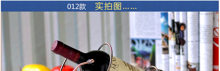 
                                        翻旧事 创意红酒架工艺品客厅酒柜摆件装饰品家居摆设现代时尚简约欧式家饰 002 0                