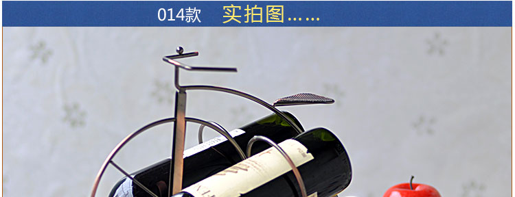 
                                        翻旧事 创意红酒架工艺品客厅酒柜摆件装饰品家居摆设现代时尚简约欧式家饰 002 0                