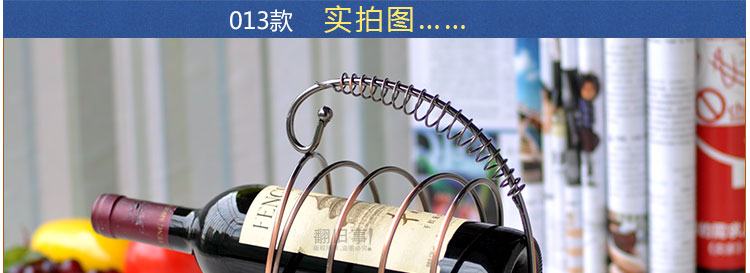 
                                        翻旧事 创意红酒架工艺品客厅酒柜摆件装饰品家居摆设现代时尚简约欧式家饰 002 0                
