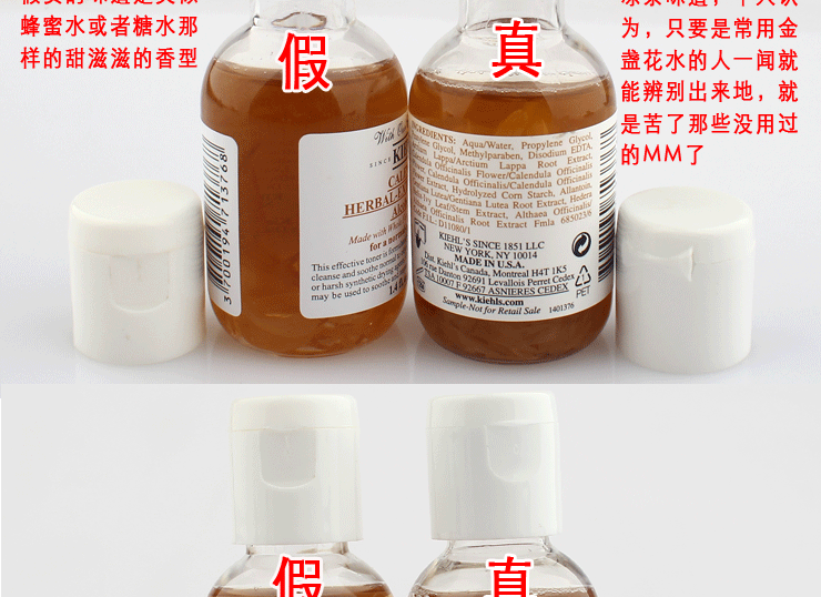 【全网比价】Kiehl's契尔氏\/科颜氏 金盏花水(金