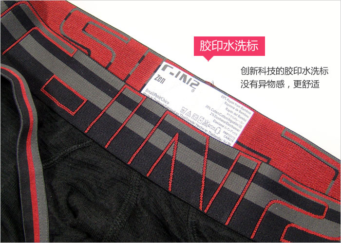 <em>C-IN2 男士三角内裤</em> 竹纤维超透气小网眼 柔软