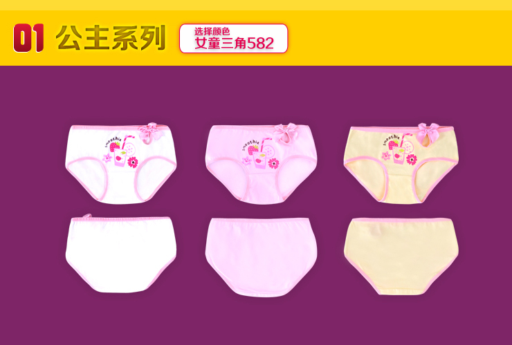 <em>南极人</em>儿童<em>内衣内裤</em>3条装舒适棉三角/四角内裤