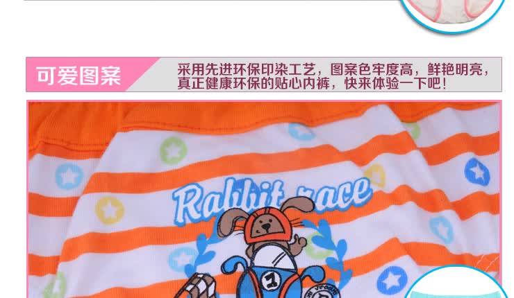 <em>南极人</em>儿童<em>内衣内裤</em>3条装舒适棉三角/四角内裤