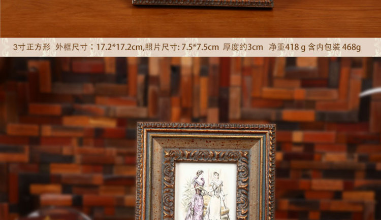 天字一号 复古欧式相框架组合像框摆台 3寸6寸7寸创意画框实木照片框挂墙 复古金色 6寸(画芯不指定随机发)