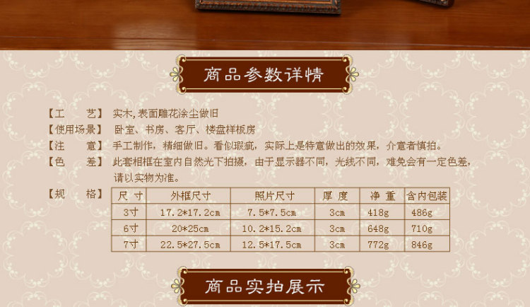 天字一号 复古欧式相框架组合像框摆台 3寸6寸7寸创意画框实木照片框挂墙 复古金色 6寸(画芯不指定随机发)