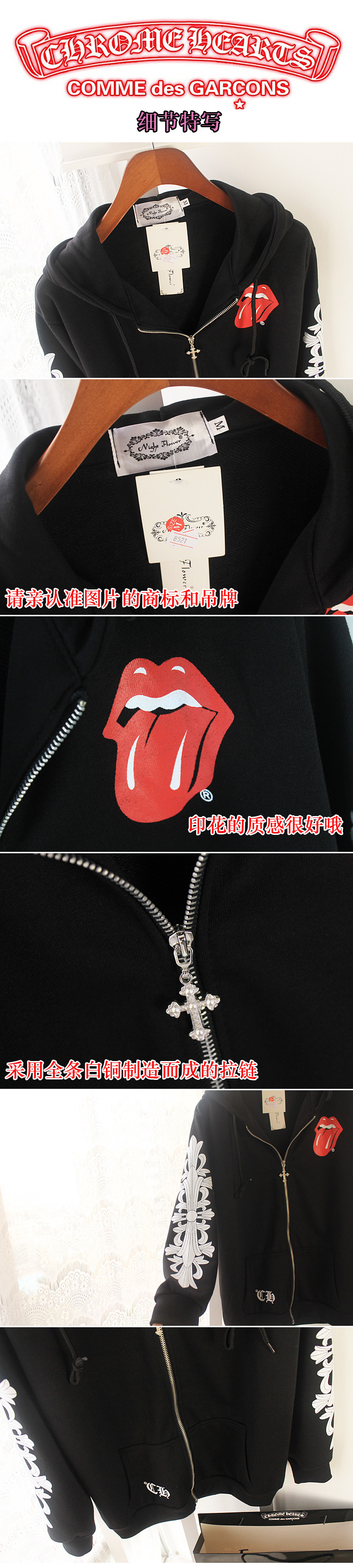 2015抓绒绒加厚克罗心大舌头卫衣外套女FLa1118`8881# 黑色 XL