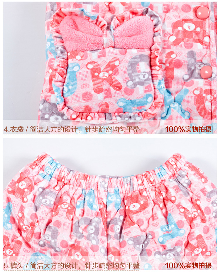 <em>珊瑚绒</em>加厚情侣<em>棉睡衣</em>套装男女冬 三层加厚可