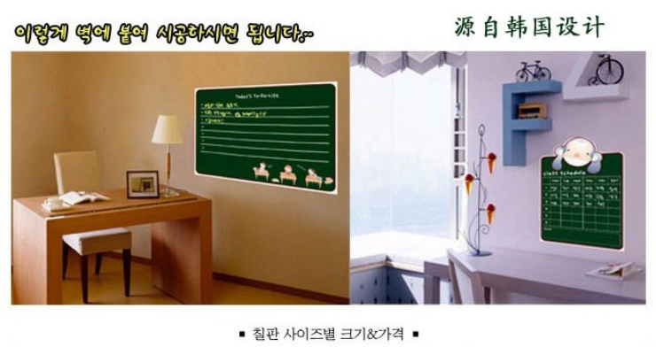 
                                        斯图（sitoo） 创意可擦写黑板贴  留言板 教学及培训用黑板白板绿板贴两卷装 黑板贴90cm*2米两卷装                