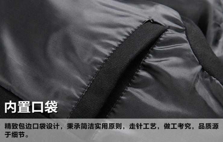 莱仕特 时尚休闲男式<em>马甲 拼接款羽绒</em>棉马甲男