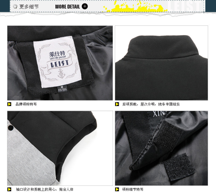 莱仕特 时尚休闲男式<em>马甲 拼接款羽绒</em>棉马甲男