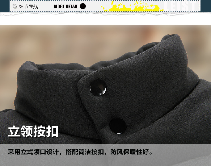 莱仕特 时尚休闲男式<em>马甲 拼接款羽绒</em>棉马甲男