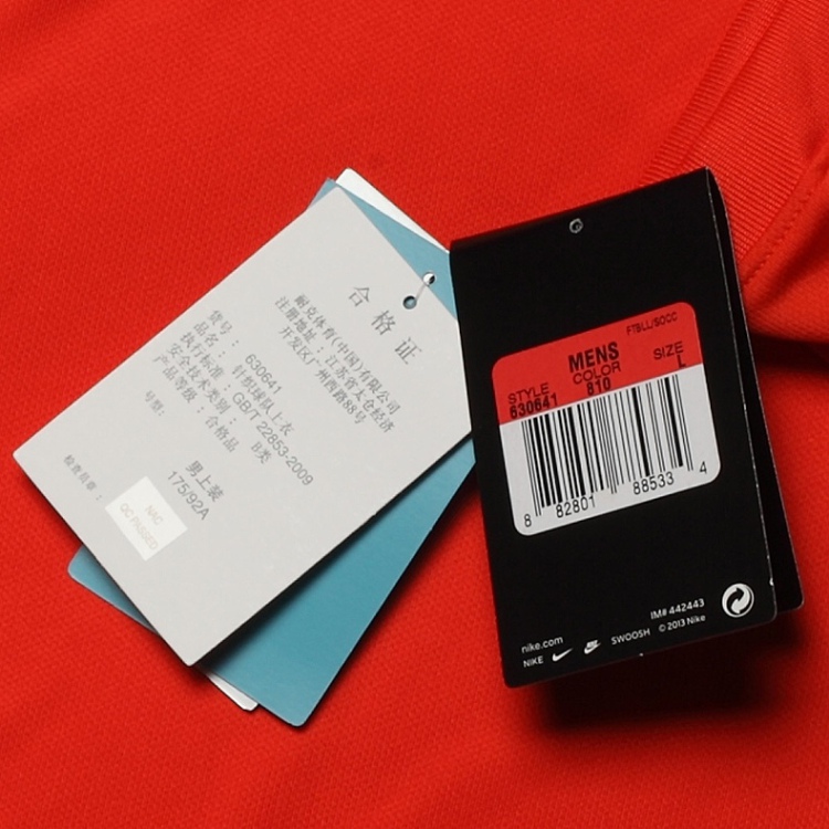 NIKE耐克 2014年新款男子中甲武汉卓尔队主场