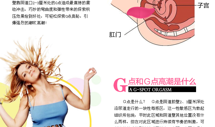 用品实缘专卖店mango芒果无线震动企鹅<em>跳蛋</em>在