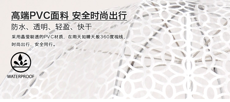美国totes绯闻女孩手动长柄泡泡伞蘑菇伞直柄伞透明伞蕾丝伞正品 A179 透明蝴蝶0A179CC45