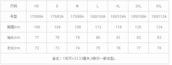 <em>ADIDAS阿迪达斯</em>正品 男子<em>梭织</em>防风茄克 <em>外套</em>