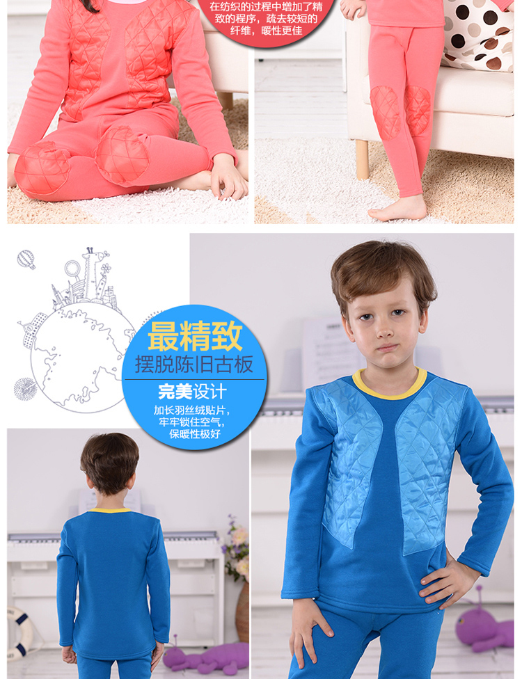 <em>北极绒睡衣</em>上新 儿童保暖内衣套装 男女童宝宝