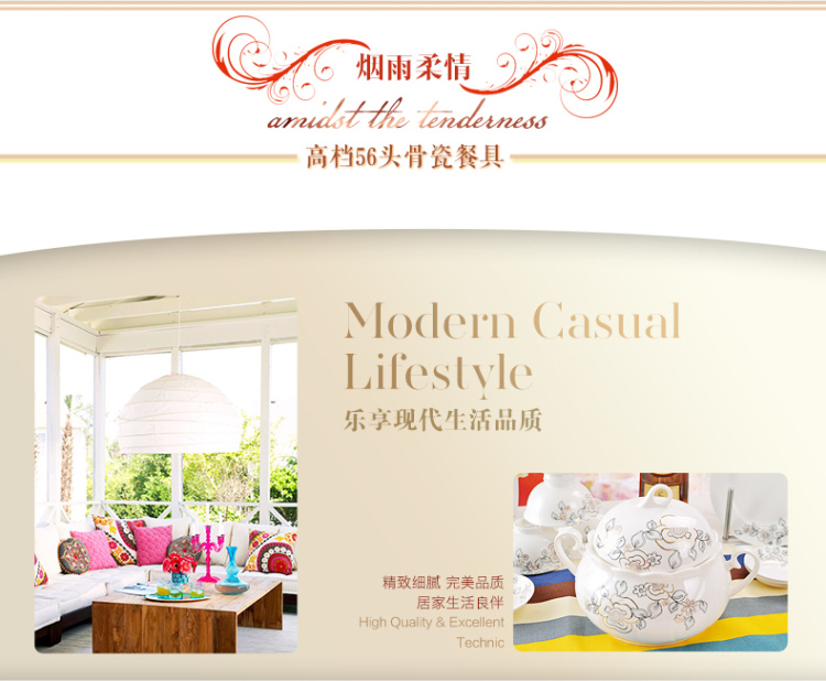 景德镇碗盘碟勺套装餐具 高档陶瓷骨瓷瓷器56头餐具送礼婚礼餐具