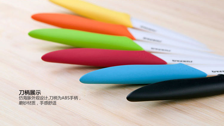 信柏 陶瓷刀 6寸厨师刀水果刀 多功能刀 切片刀 黑色