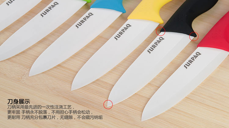 信柏 陶瓷刀 6寸厨师刀水果刀 多功能刀 切片刀 黑色