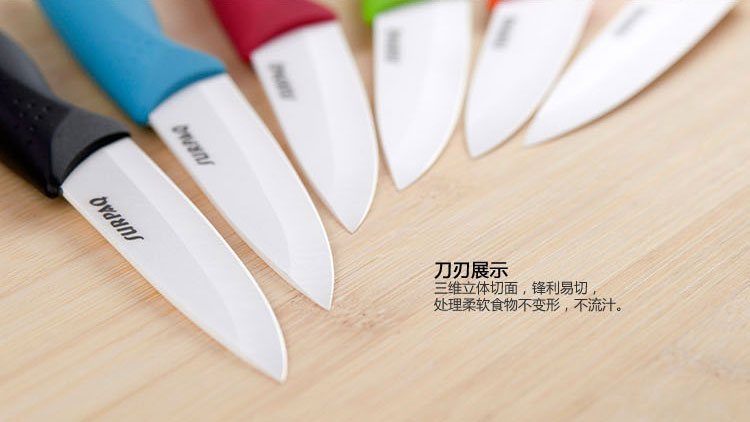 信柏 陶瓷刀 6寸厨师刀水果刀 多功能刀 切片刀 黑色