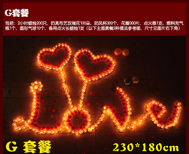 
                                        美思研 DIY浪漫 套餐 创意 生日蜡烛 求婚婚庆 蜡烛表白蜡烛情人节 F套餐                