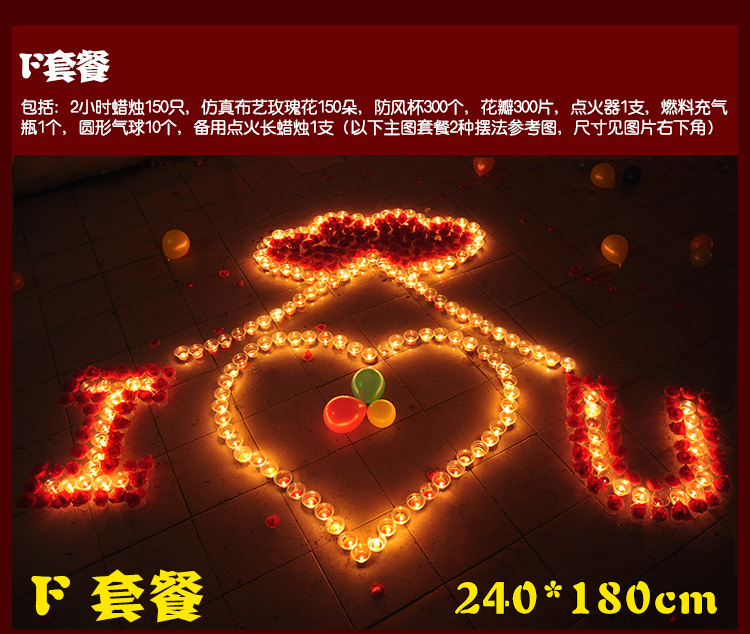 
                                        美思研 DIY浪漫 套餐 创意 生日蜡烛 求婚婚庆 蜡烛表白蜡烛情人节 F套餐                
