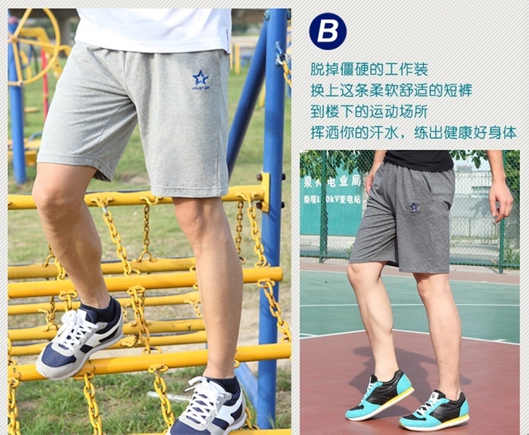 古星2014<em>夏季</em>新款男士运动<em>短裤男纯棉</em>运动裤