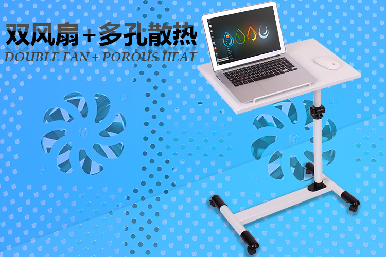 艾尚卓酷 超强散热笔记本电脑桌 金属钢板桌面