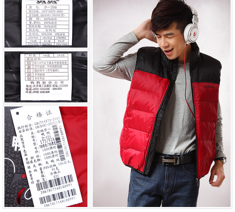 YAYA<em>鸭鸭羽绒服</em> <em>男士</em>羽绒<em>马甲</em>90%鸭绒羽绒背