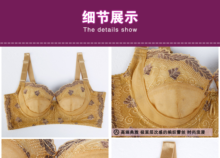 古今私语正品塑身内衣金色能量石疏通<em>中脉</em>lac