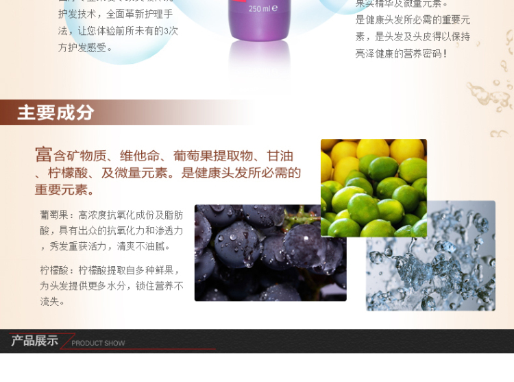 香波洗发水去油牌子好不好 香波控油洗发水哪