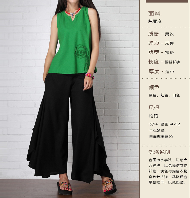 <em>女士</em>亚麻<em>甩腿裤</em>裤子性价比 女亚麻裤子2014新