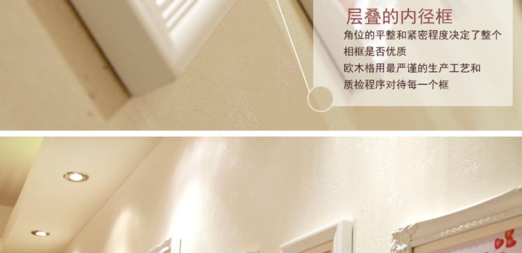 欧木格 照片墙实木 欧式相框墙 客厅大墙面白色创意时尚相片墙 17框 白色(放飞爱情)