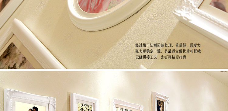 欧木格 照片墙实木 欧式相框墙 客厅大墙面白色创意时尚相片墙 17框 白色(放飞爱情)