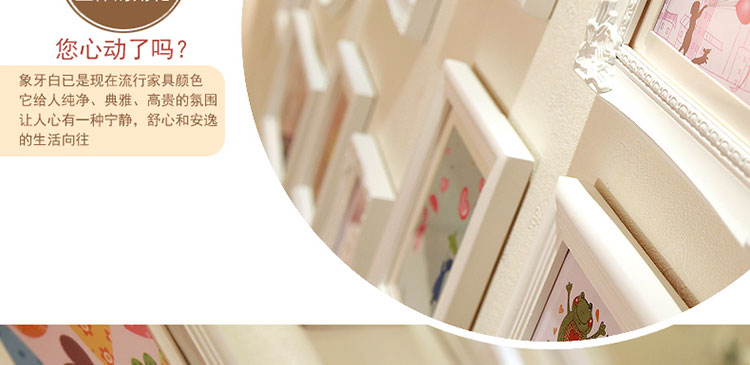欧木格 照片墙实木 欧式相框墙 客厅大墙面白色创意时尚相片墙 17框 白色(放飞爱情)