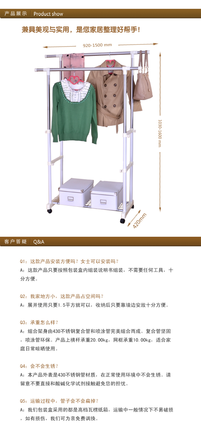 千弘不锈钢伸缩落地移动双杆挂衣架  可调节室内外用晾晒衣服带底部鞋架层QH-S-009