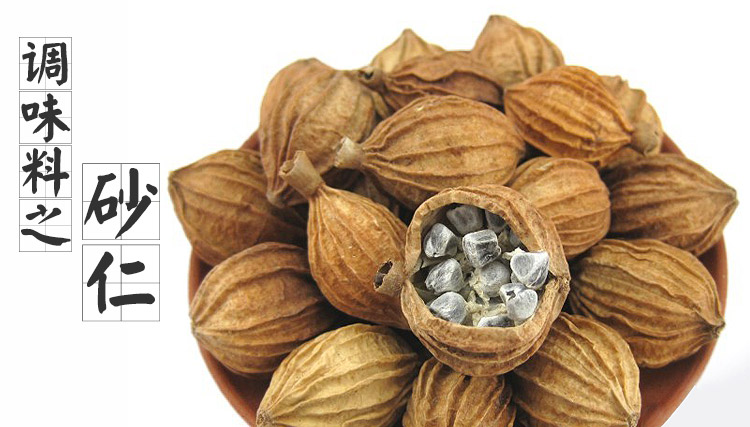 暖民 砂仁90g在京东商城的价格走势