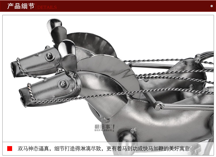 翻旧事 现代创意马夫马车酒架 红酒架摆件工艺品礼物 家居装饰品商务礼品