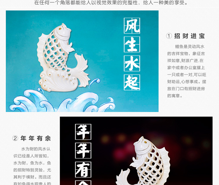 创意鲤鱼风水招财摆件 装饰品 家居摆设 陶瓷工艺品 乔迁礼物 鲤跃龙门
