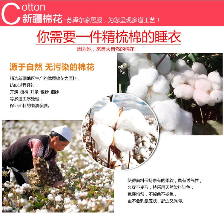 苏泽尔100%<em>纯棉</em>粉红回忆圆领女士<em>高档</em>中<em>厚纯</em>
